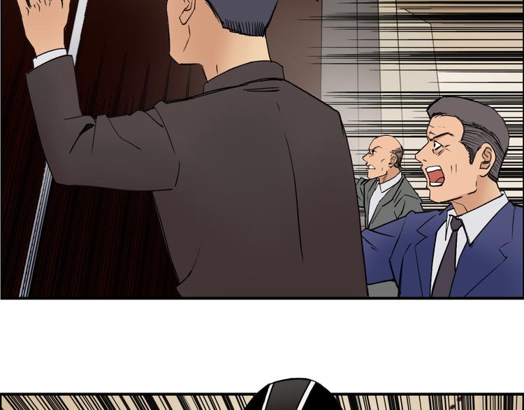 【超能立方】漫画-（第109话 不会让你受伤了！）章节漫画下拉式图片-49.jpg