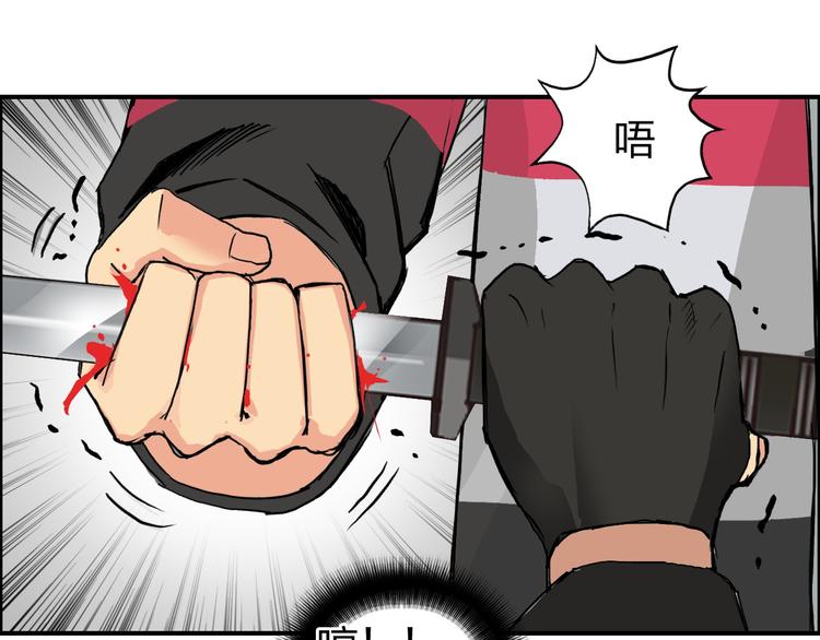 【超能立方】漫画-（第109话 不会让你受伤了！）章节漫画下拉式图片-73.jpg