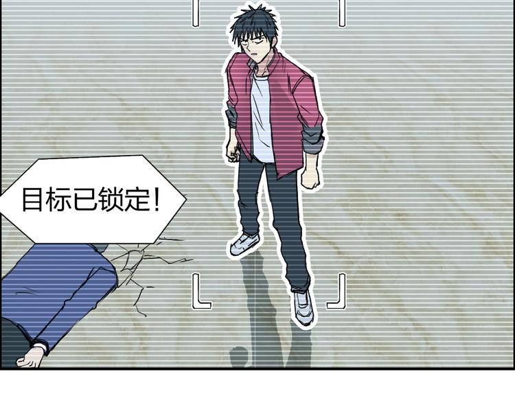 《超能立方》漫画最新章节第110话 碾压免费下拉式在线观看章节第【22】张图片