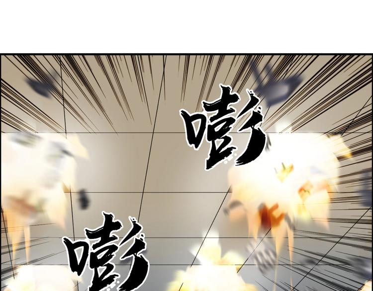 《超能立方》漫画最新章节第110话 碾压免费下拉式在线观看章节第【28】张图片