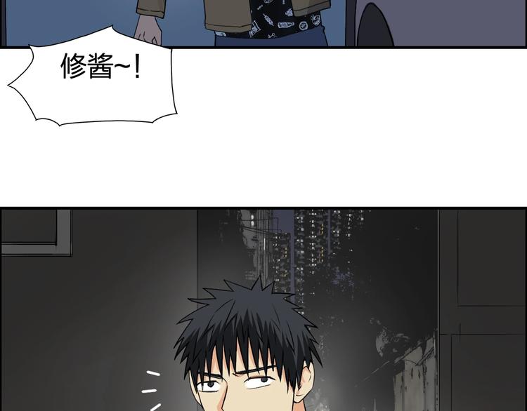 《超能立方》漫画最新章节第116话 入户真星免费下拉式在线观看章节第【6】张图片