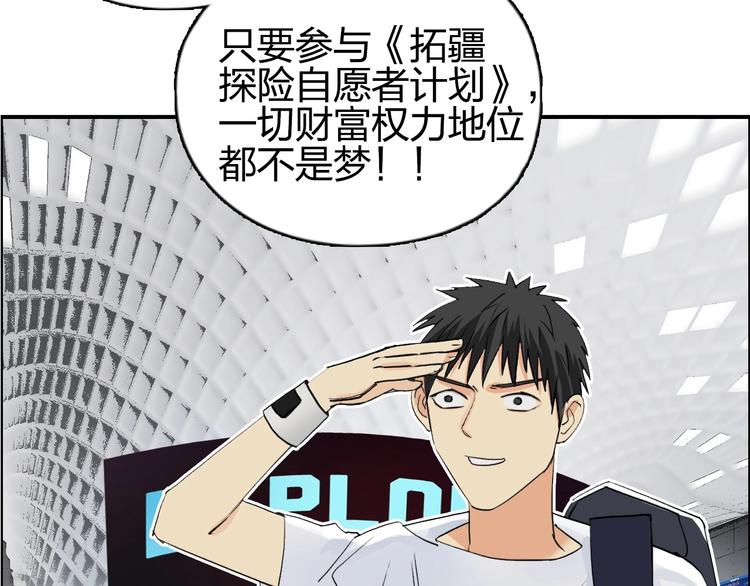 《超能立方》漫画最新章节第117话 源雾森林免费下拉式在线观看章节第【10】张图片