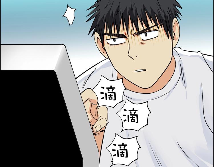 《超能立方》漫画最新章节第117话 源雾森林免费下拉式在线观看章节第【24】张图片