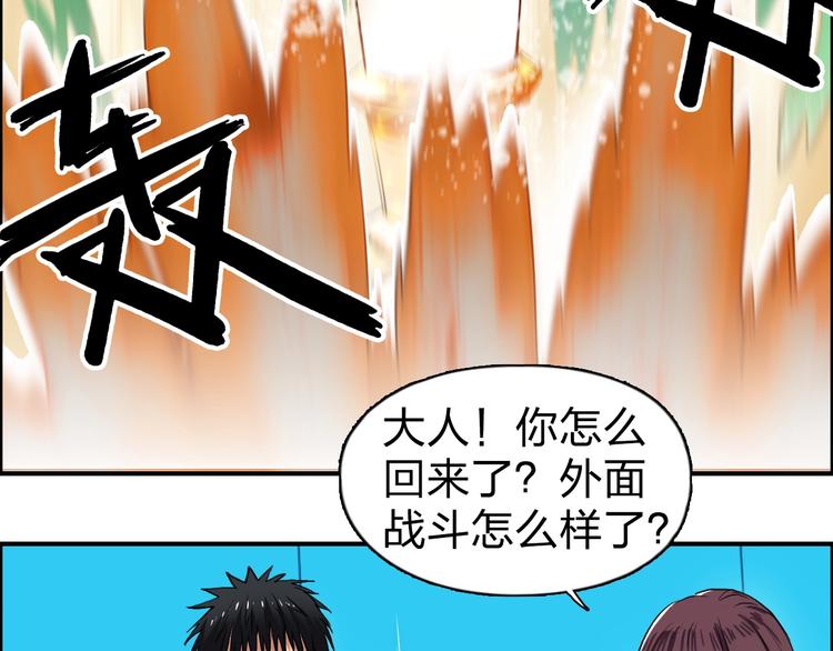 《超能立方》漫画最新章节第122话 十倍聚气波动拳！免费下拉式在线观看章节第【14】张图片