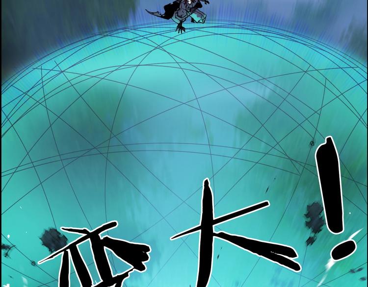 《超能立方》漫画最新章节第122话 十倍聚气波动拳！免费下拉式在线观看章节第【42】张图片