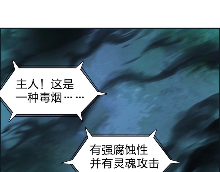 《超能立方》漫画最新章节第122话 十倍聚气波动拳！免费下拉式在线观看章节第【54】张图片