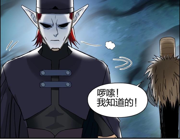 《超能立方》漫画最新章节第123话 二阶态免费下拉式在线观看章节第【144】张图片