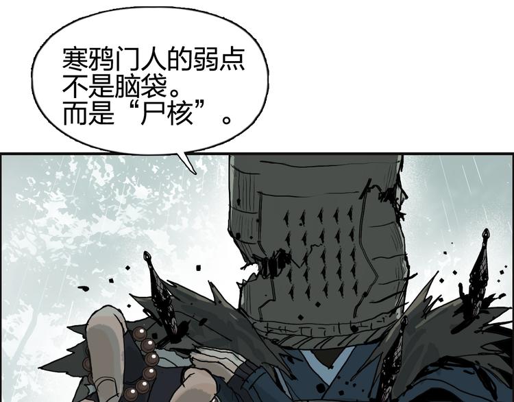 《超能立方》漫画最新章节第124话 躺赢免费下拉式在线观看章节第【105】张图片