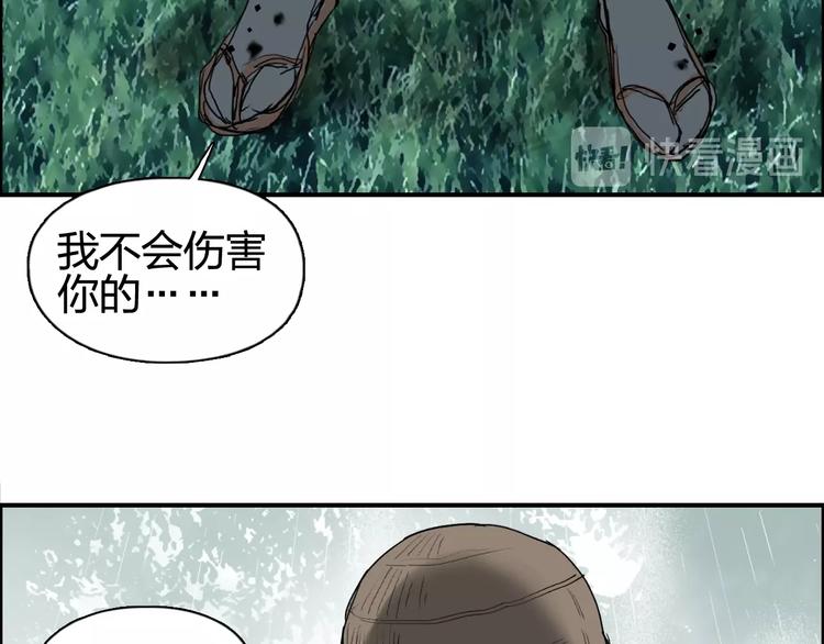 《超能立方》漫画最新章节第124话 躺赢免费下拉式在线观看章节第【109】张图片