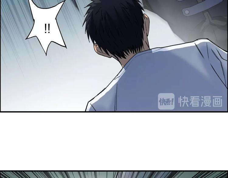 《超能立方》漫画最新章节第124话 躺赢免费下拉式在线观看章节第【15】张图片