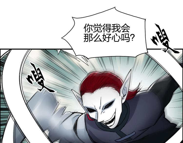 《超能立方》漫画最新章节第124话 躺赢免费下拉式在线观看章节第【36】张图片