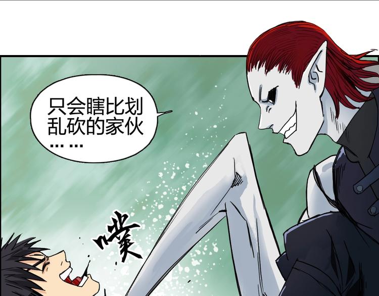 《超能立方》漫画最新章节第124话 躺赢免费下拉式在线观看章节第【49】张图片