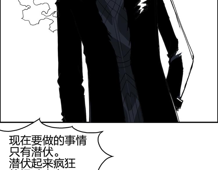 《超能立方》漫画最新章节第126话 血红立方免费下拉式在线观看章节第【110】张图片