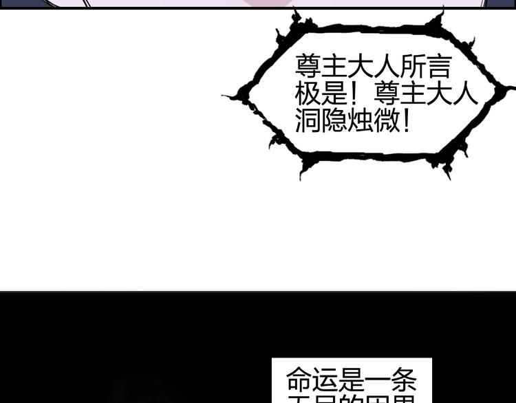 【超能立方】漫画-（第126话 血红立方）章节漫画下拉式图片-112.jpg