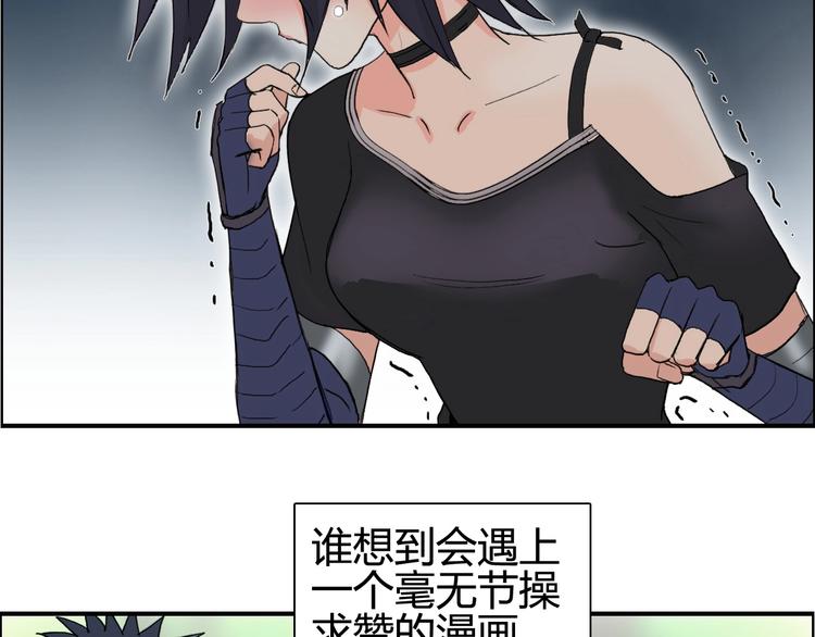 《超能立方》漫画最新章节第126话 血红立方免费下拉式在线观看章节第【130】张图片