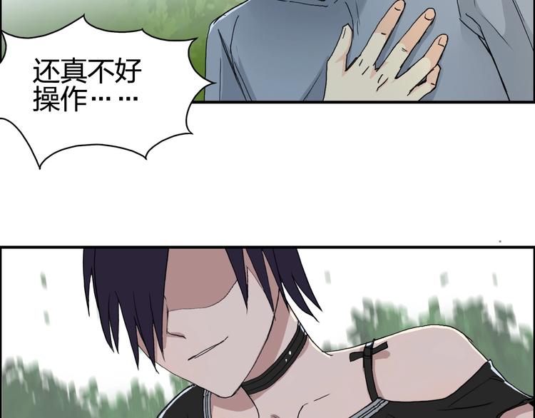 《超能立方》漫画最新章节第126话 血红立方免费下拉式在线观看章节第【49】张图片