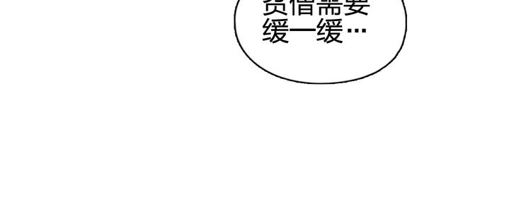 【超能立方】漫画-（第126话 血红立方）章节漫画下拉式图片-69.jpg