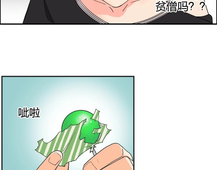 【超能立方】漫画-（第126话 血红立方）章节漫画下拉式图片-72.jpg