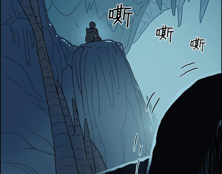 《超能立方》漫画最新章节第13话 石窟探险免费下拉式在线观看章节第【102】张图片