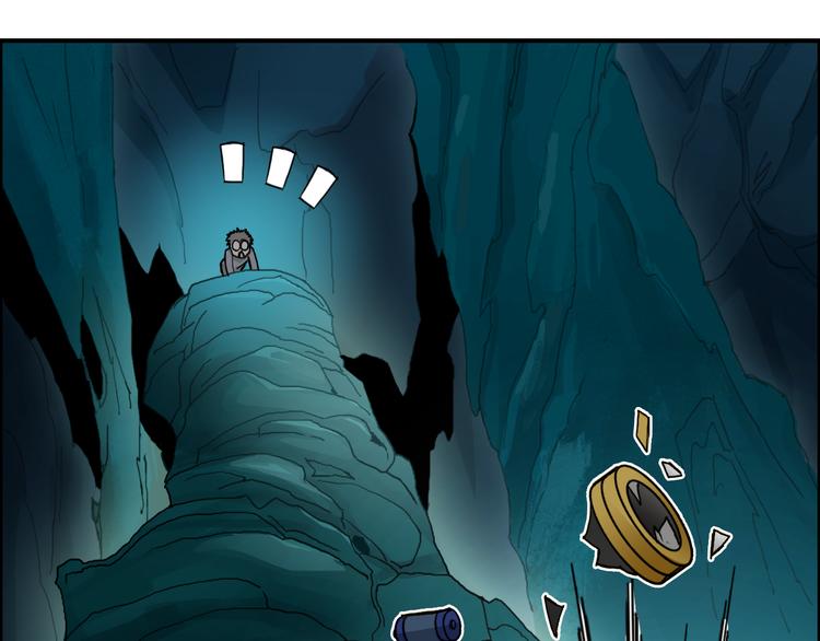 《超能立方》漫画最新章节第13话 石窟探险免费下拉式在线观看章节第【84】张图片