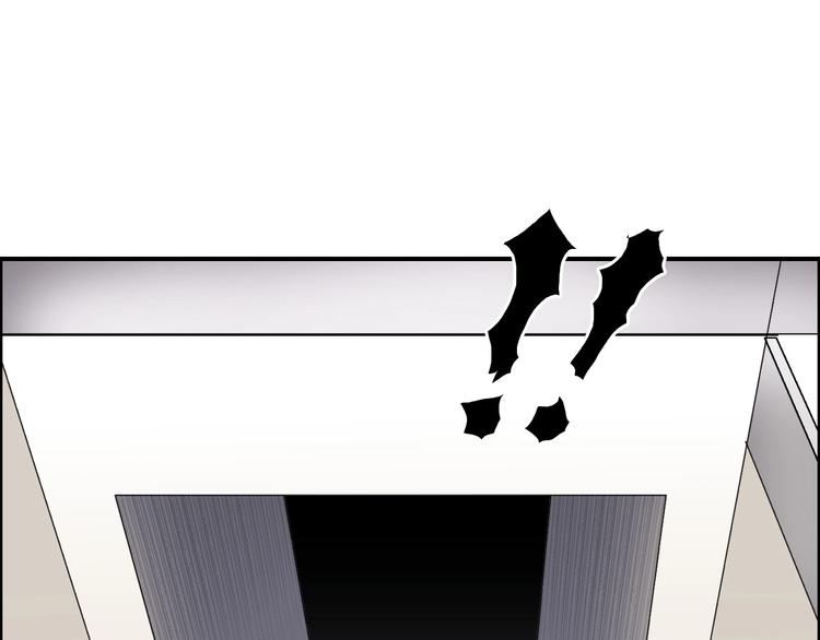 【超能立方】漫画-（第127话 黑暗武斗会）章节漫画下拉式图片-122.jpg