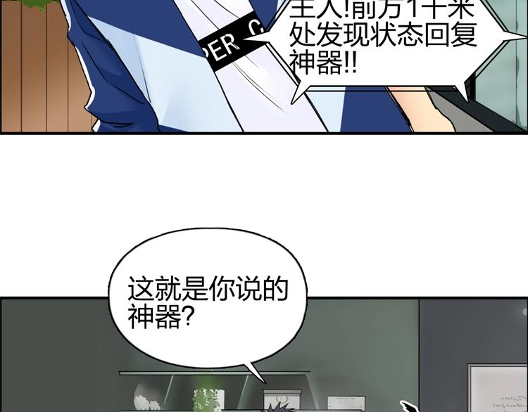 《超能立方》漫画最新章节第127话 黑暗武斗会免费下拉式在线观看章节第【141】张图片