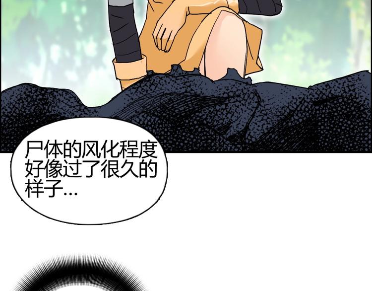 《超能立方》漫画最新章节第127话 黑暗武斗会免费下拉式在线观看章节第【38】张图片