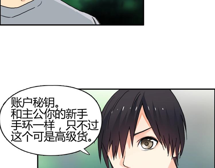 《超能立方》漫画最新章节第127话 黑暗武斗会免费下拉式在线观看章节第【43】张图片