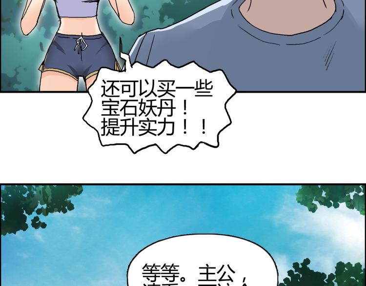 《超能立方》漫画最新章节第127话 黑暗武斗会免费下拉式在线观看章节第【58】张图片