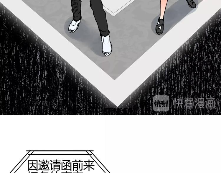 《超能立方》漫画最新章节第128话 独自面对挑战吧！免费下拉式在线观看章节第【16】张图片