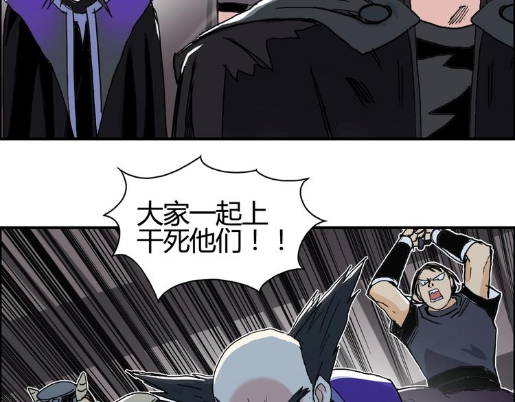 《超能立方》漫画最新章节第128话 独自面对挑战吧！免费下拉式在线观看章节第【63】张图片