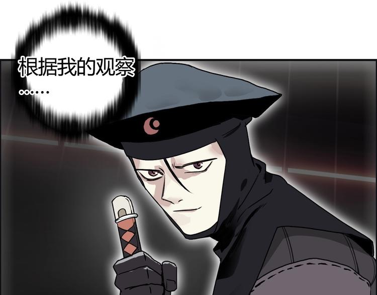 《超能立方》漫画最新章节第128话 独自面对挑战吧！免费下拉式在线观看章节第【72】张图片