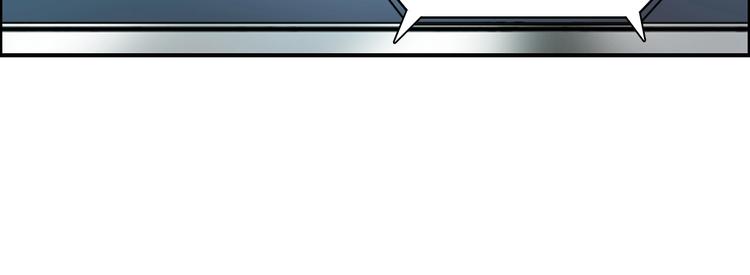 《超能立方》漫画最新章节第129话 友好和平队免费下拉式在线观看章节第【52】张图片