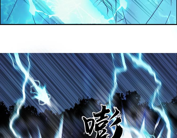 《超能立方》漫画最新章节第130话 秘密战术免费下拉式在线观看章节第【85】张图片