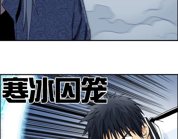 《超能立方》漫画最新章节第130话 秘密战术免费下拉式在线观看章节第【96】张图片