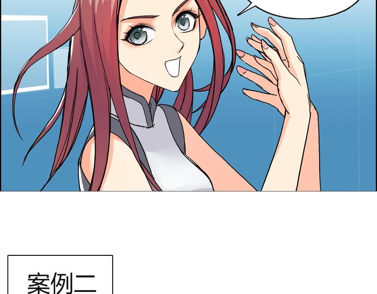 《超能立方》漫画最新章节第131话 最强底牌免费下拉式在线观看章节第【140】张图片