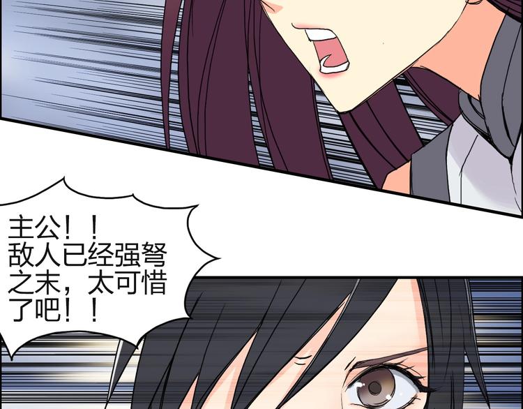 《超能立方》漫画最新章节第131话 最强底牌免费下拉式在线观看章节第【45】张图片