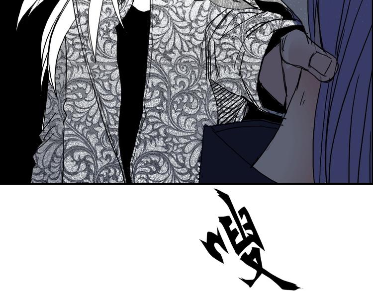 《超能立方》漫画最新章节第131话 最强底牌免费下拉式在线观看章节第【7】张图片