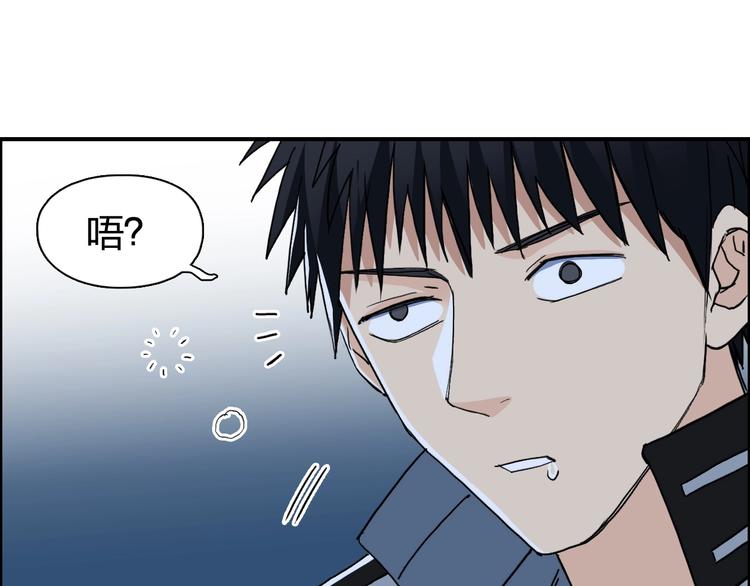 《超能立方》漫画最新章节第132话 上古神通免费下拉式在线观看章节第【57】张图片