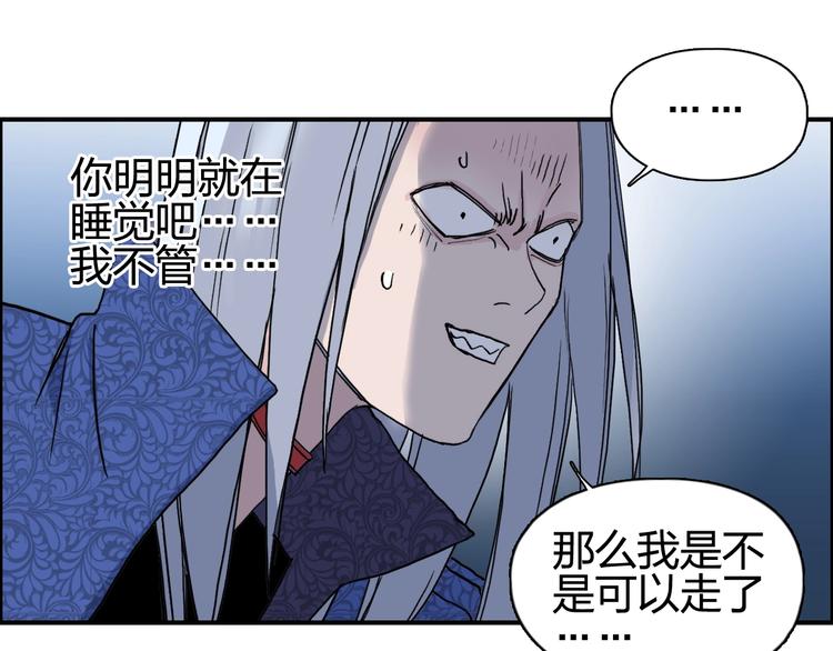 《超能立方》漫画最新章节第132话 上古神通免费下拉式在线观看章节第【60】张图片