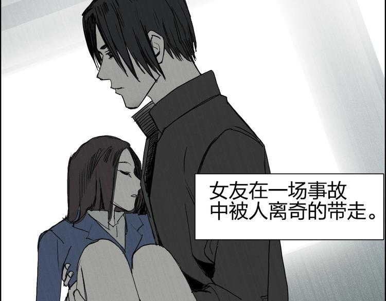 《超能立方》漫画最新章节第132话 上古神通免费下拉式在线观看章节第【7】张图片