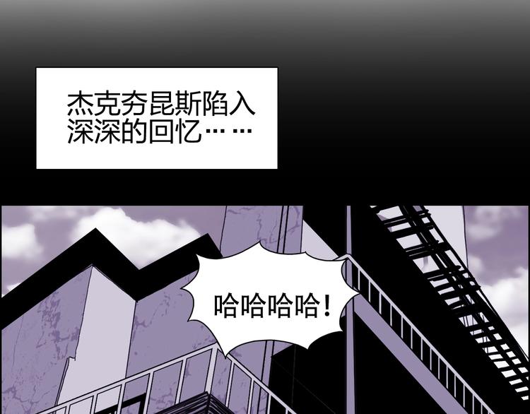 【超能立方】漫画-（第133话 正版天雷决！）章节漫画下拉式图片-10.jpg