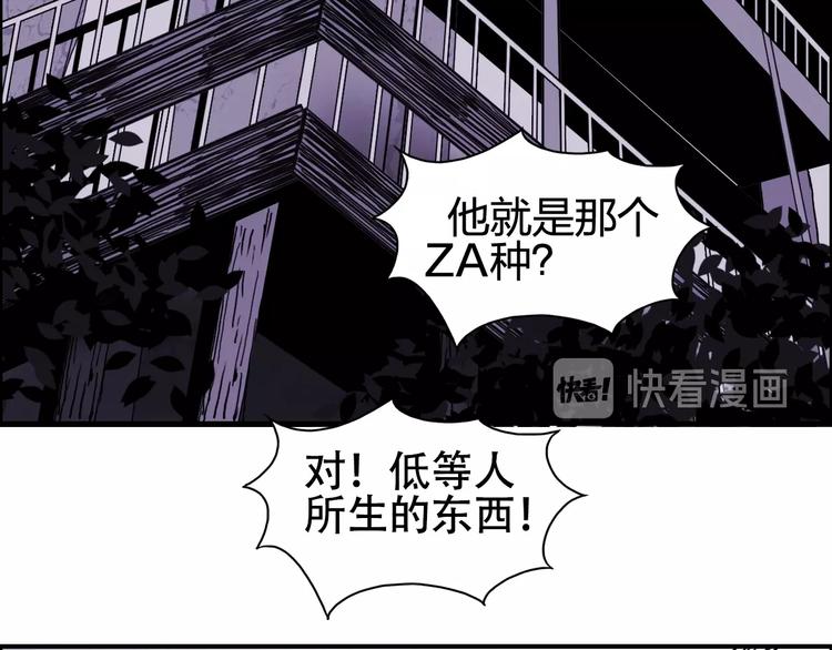【超能立方】漫画-（第133话 正版天雷决！）章节漫画下拉式图片-11.jpg