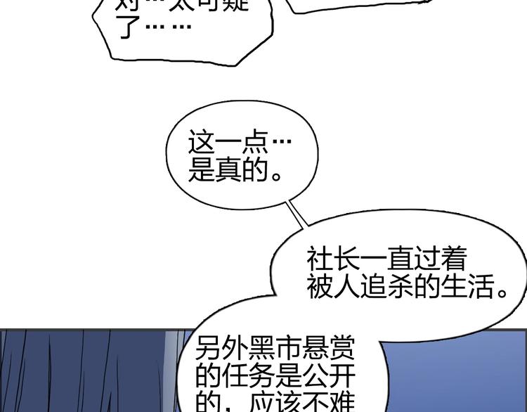 【超能立方】漫画-（第133话 正版天雷决！）章节漫画下拉式图片-129.jpg