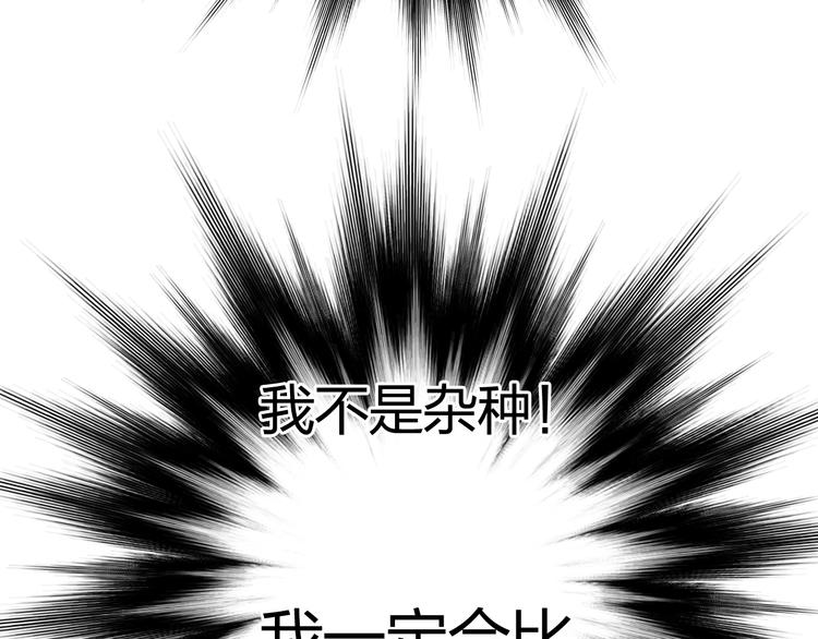 【超能立方】漫画-（第133话 正版天雷决！）章节漫画下拉式图片-42.jpg