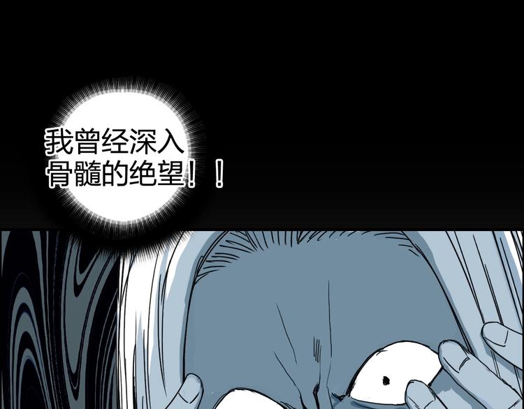 【超能立方】漫画-（第133话 正版天雷决！）章节漫画下拉式图片-91.jpg
