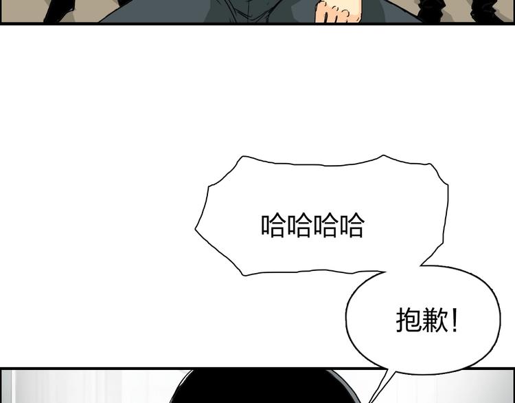 《超能立方》漫画最新章节第134话 灵石夺取计划免费下拉式在线观看章节第【102】张图片