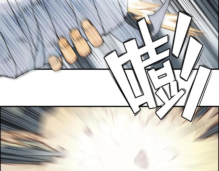 《超能立方》漫画最新章节第134话 灵石夺取计划免费下拉式在线观看章节第【120】张图片