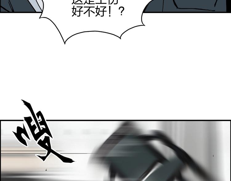 《超能立方》漫画最新章节第134话 灵石夺取计划免费下拉式在线观看章节第【159】张图片