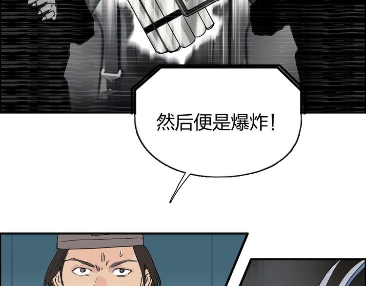 《超能立方》漫画最新章节第135话 雷鬼阿含免费下拉式在线观看章节第【11】张图片